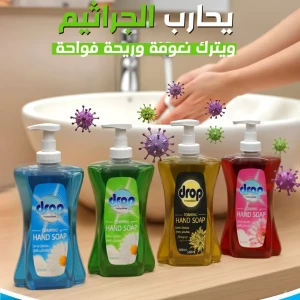 دروب رغوي لليدين