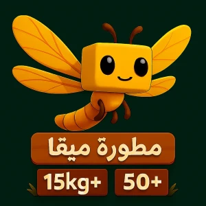 دراقون فلاي 