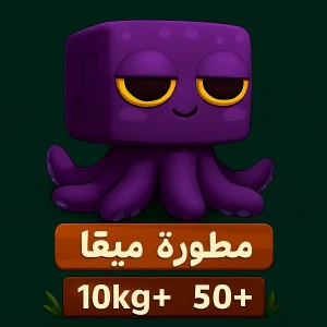 اخطبوط