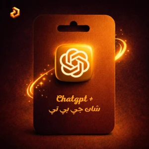 ChatGPT Shared 1 month