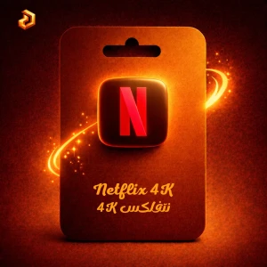 Netflix 4k 1 month personal 