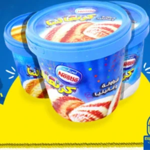 كرنفاليتا 