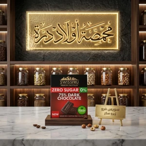 سويس فرو زيرو سكر 