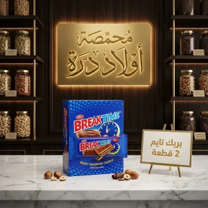 بريك تايم 2 قطعه