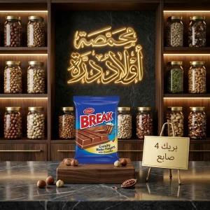 بريك 4 صابع 