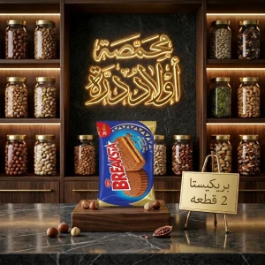 بريكستا 2 قطعه 