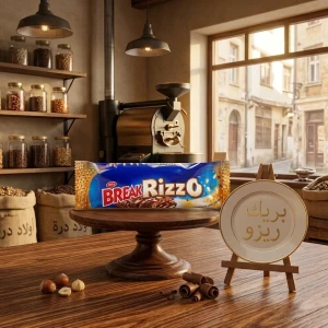 بريك ريزو 