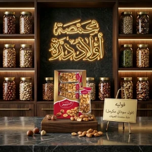 فوليه النسر 