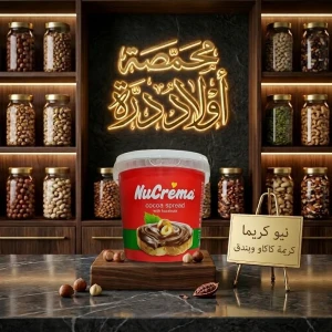 شيكولاته اسبريد nucrema