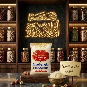 حلوه شعر