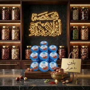 بلبن اسبريد كريمه بندق 80 جرام 