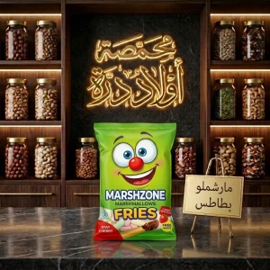 كيس مارشيملو بطاطس 