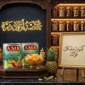 كمبوت مشكل فواكه 