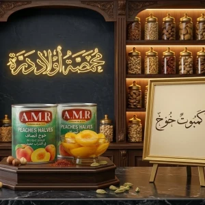كموبت خوخ 