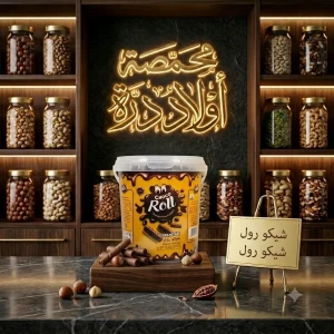 شيكو رول 