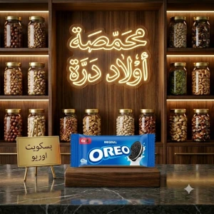 بسكويت اوريو 