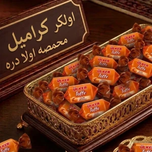 توفي اولكر كراميل 
