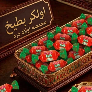 توفي اولكر بطيخ 