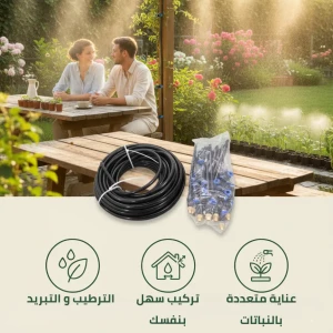 صوندة رذاذ