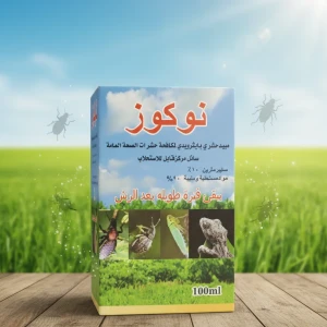 مبيد نوكوز