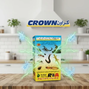 مبيد كراون (CROWN) 