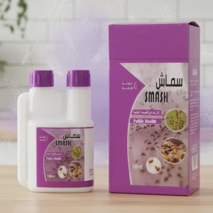 مبيد سماش (SMASH) بدون راحة
