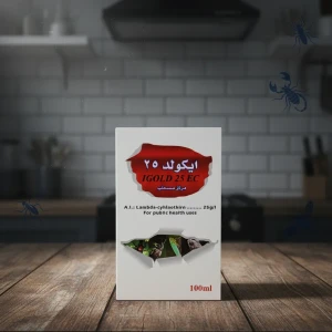 مبيد ايكولد صحة عامة