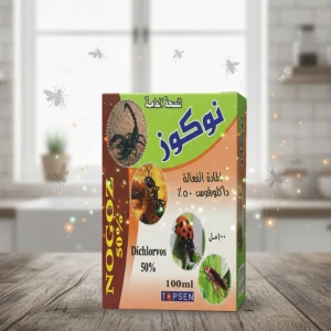 مبيد نوكوز (Nogoz) صحة عامة