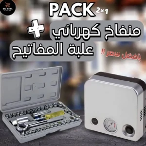 Pack Gonfleur TOYOTA + caisse aiwa 40pcs