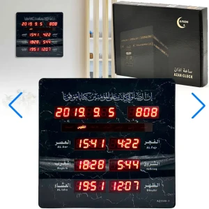 Horloge Islamic Digitale LED avec Heures de Prière AZ2326 – ساعة 