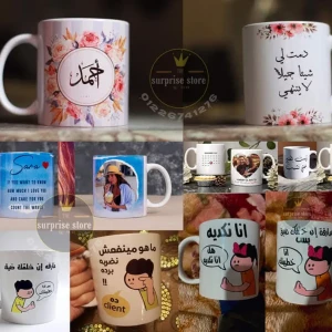مج ابيض طباعة صور من اختيارك ❤️