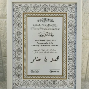 برواز مقاس 40*30 ابيض بصمة ✨