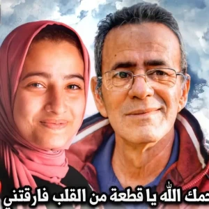 تابلوه الغائب الحاضر مقاس 30*20 تصميم شخصين