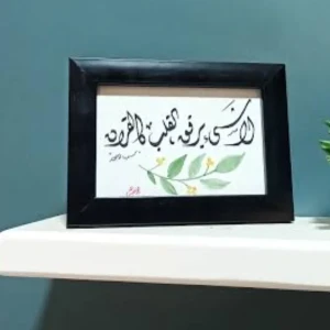 براويز ازاز مقاس 10*15 