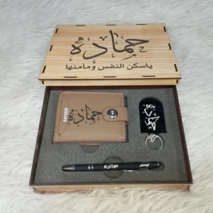بوكس السعادة للرجال (بوكس + قلم + ميدالية معدن + محفظة جلد طبيعى)