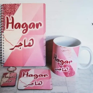 باكيجدج صور من اختيارك ( مج + كوستر + ميدالية + نوت مقاس 20*30)