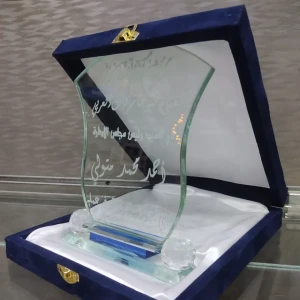 درع تخرج كريستال