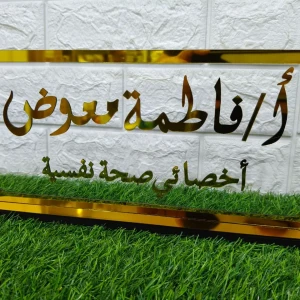 استند ماكيت اكليرلك للماكتب