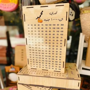 حصالة خشب مقاس 21 * 15 بالصور