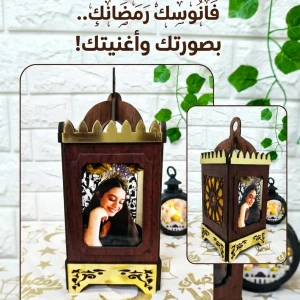 (كود: 4) الفانوس الرباعي ! 🌙✨