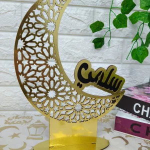 (كود: 23) هلالك باسمك! 🌙✨