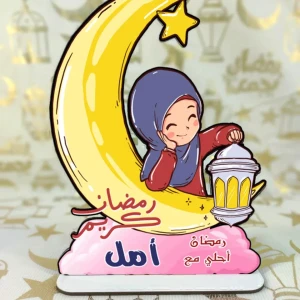  (كود: 25) استند اسمك الخشبي.. ! 🖋️✨