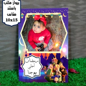 (كود: 28) برواز الذكريات الخشبي.. ! 🖼️✨