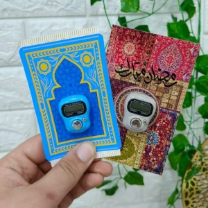 (كود: 47) كارت السبحة الإلكتروني..✨📿