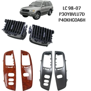 قطع مكيف وتريم داخلي تويوتا لاندكروزر 1998–2007