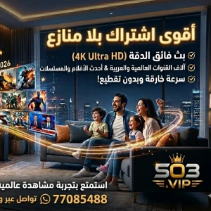 3 اشهر 