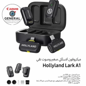 هوليلاند لارك m1