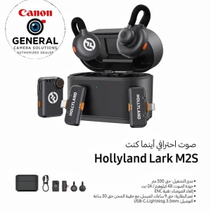 زوج مايك هوليلاند لارك m2sمغناطيسي مع عزل حقيقي للضوضاء