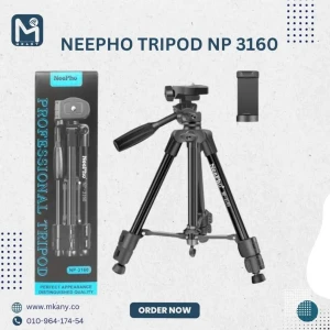 NP-3160 ترايبود