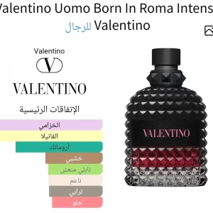فالنتينو بورن ان روما انتينس